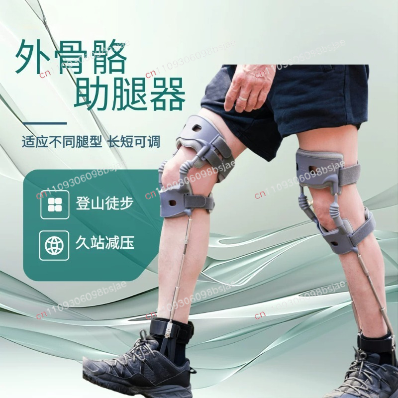 2세대 노인용 다리 외골격 보조 보행기, 무릎 관절 및 - Ankle Brace 리뷰 및 가격